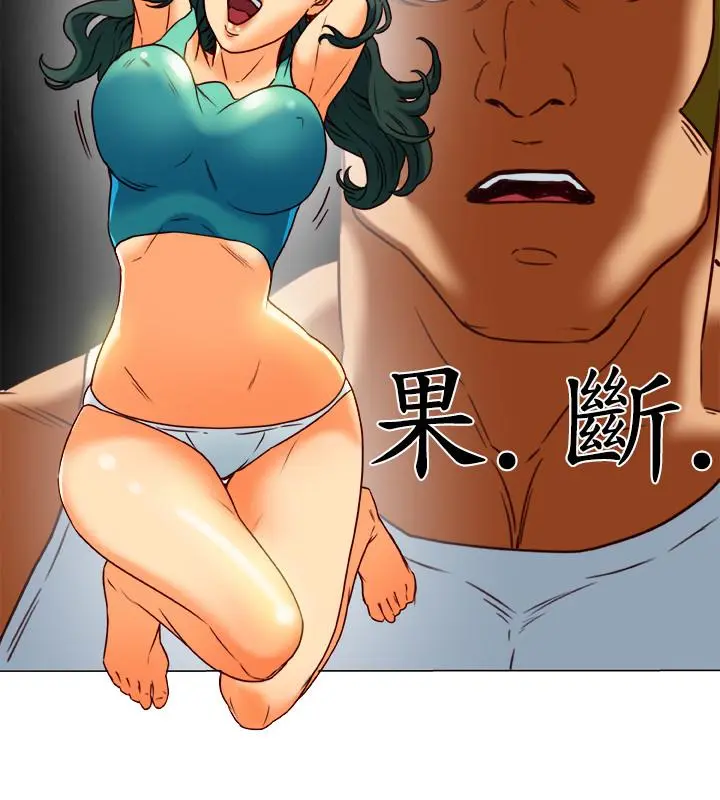 第29話