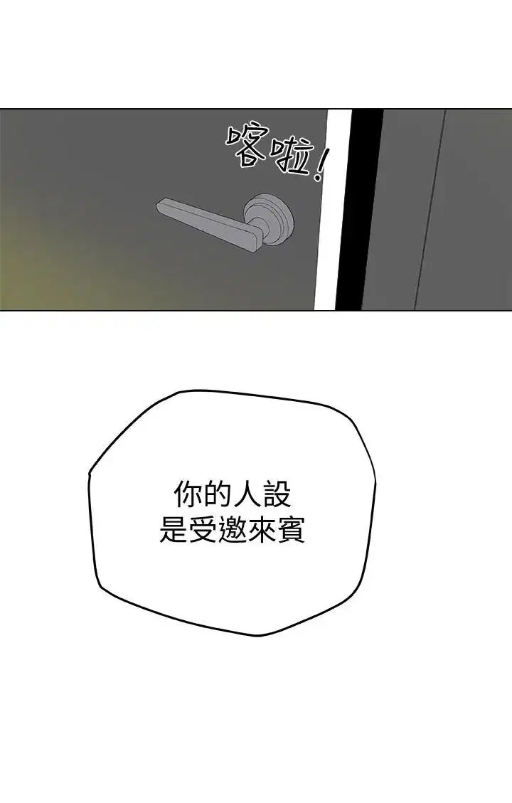 第29話