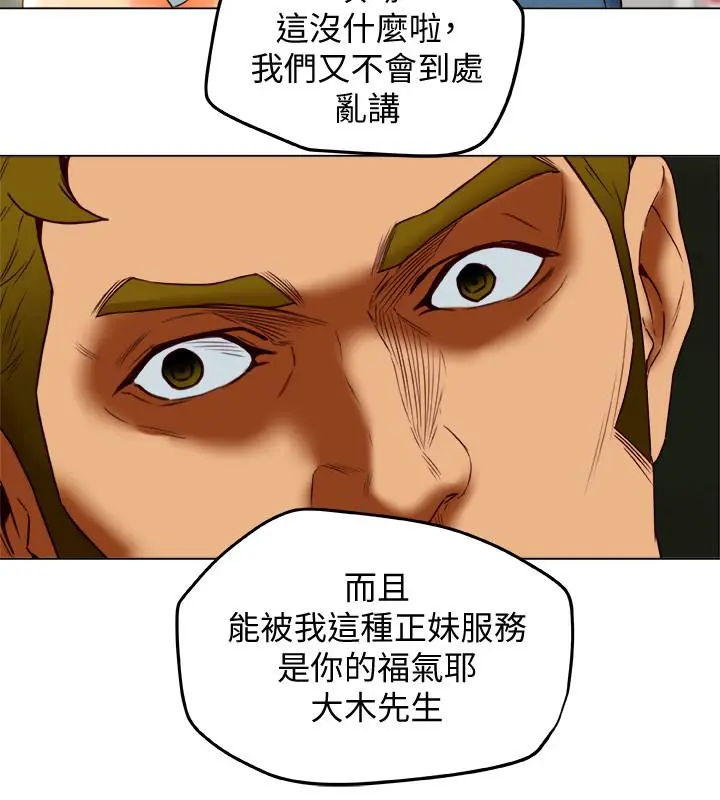 第29話