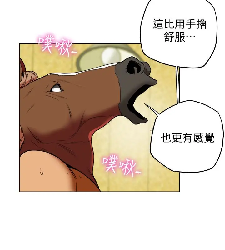 第29話