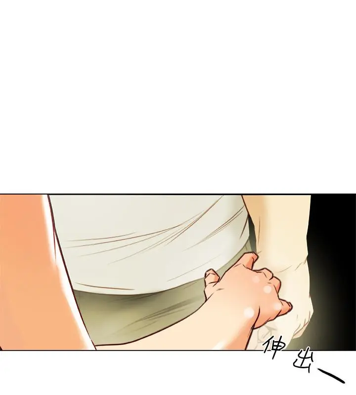 第29話