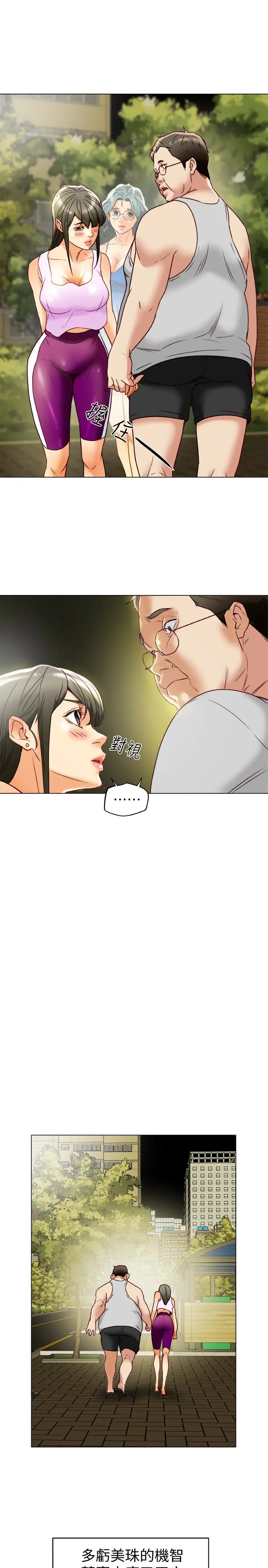第29話