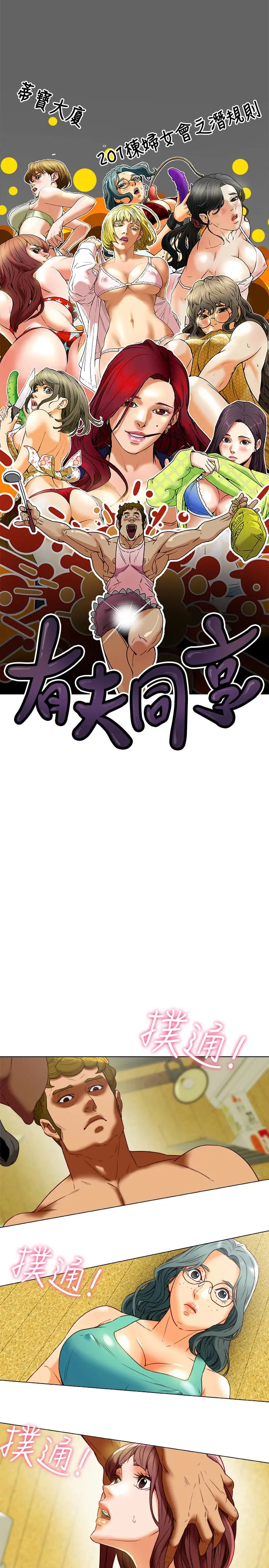 第30話