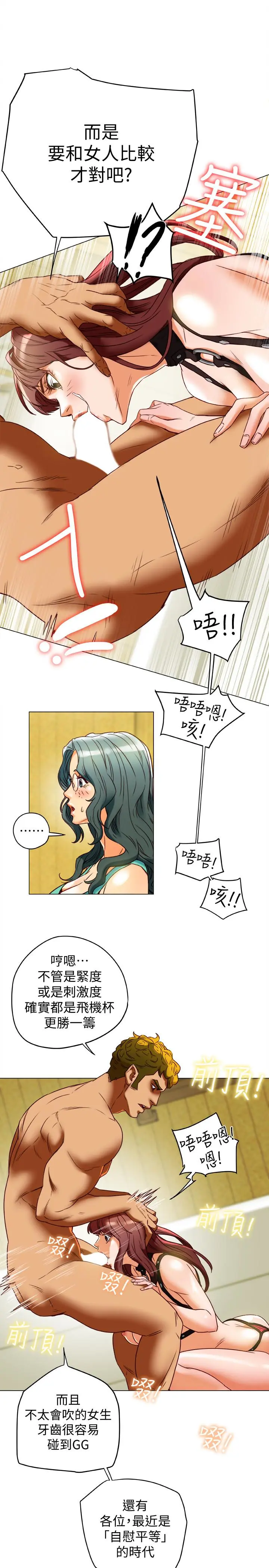 第30話
