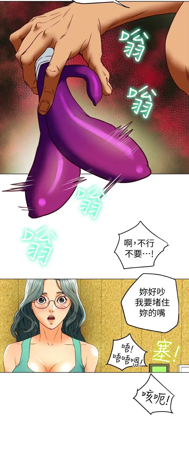 第30話
