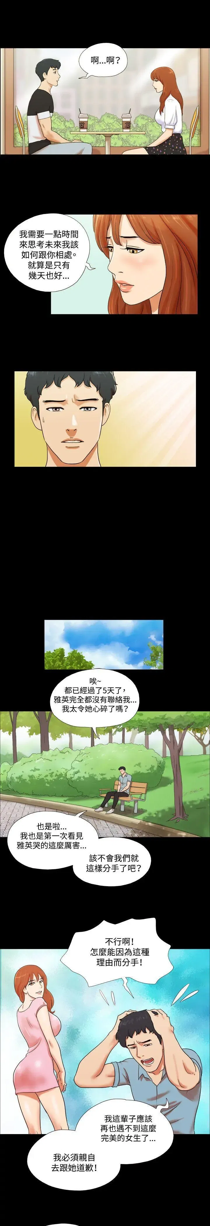 第1話
