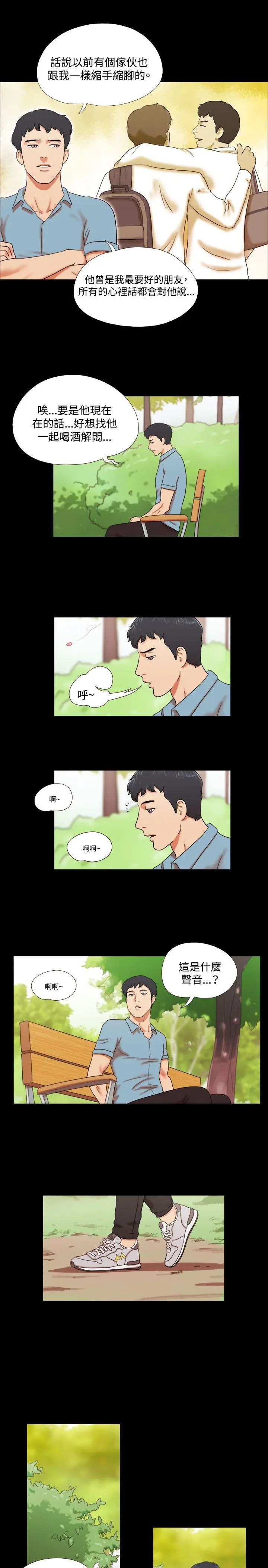 第1話