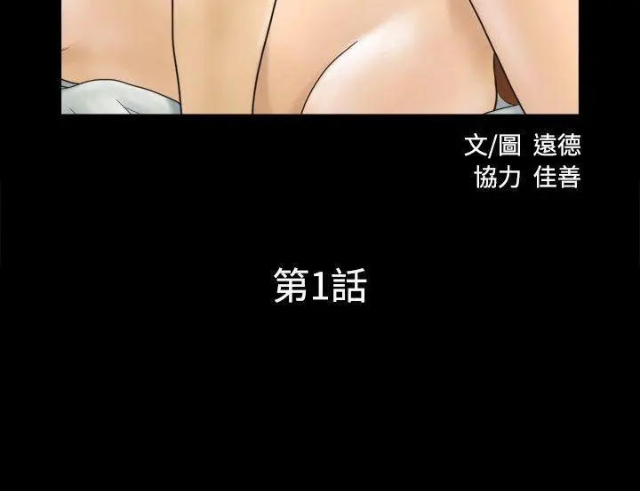 第1話
