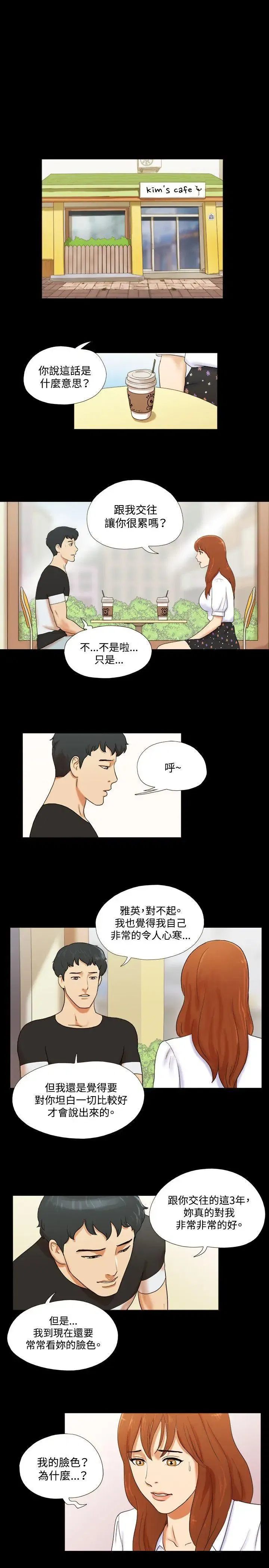 第1話
