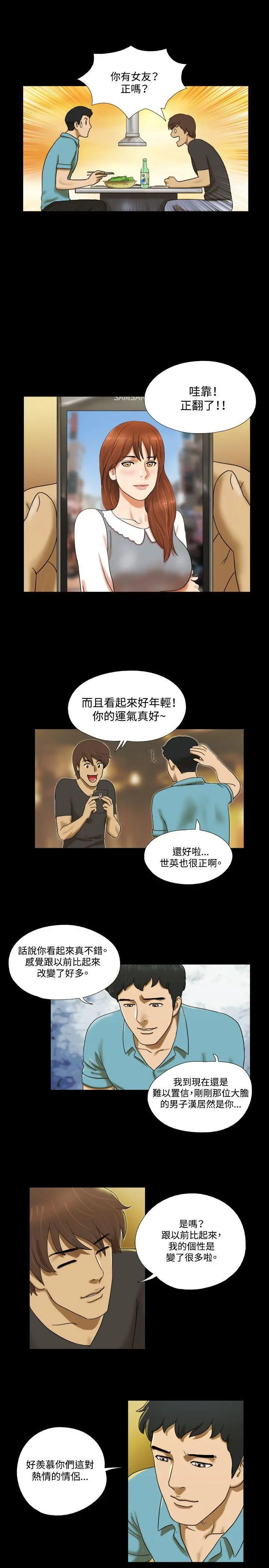第2話