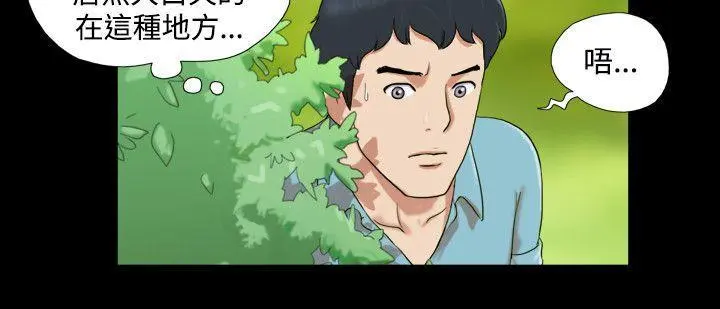 第2話