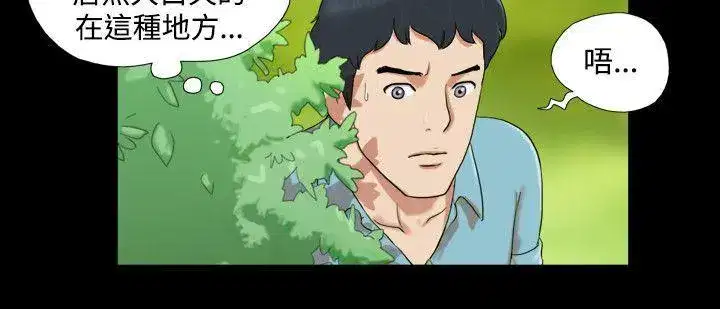 第2話