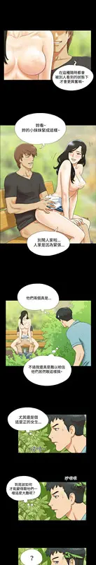 第2話
