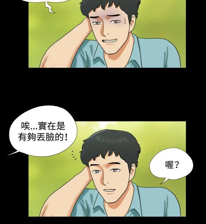 第2話