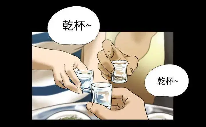 第2話
