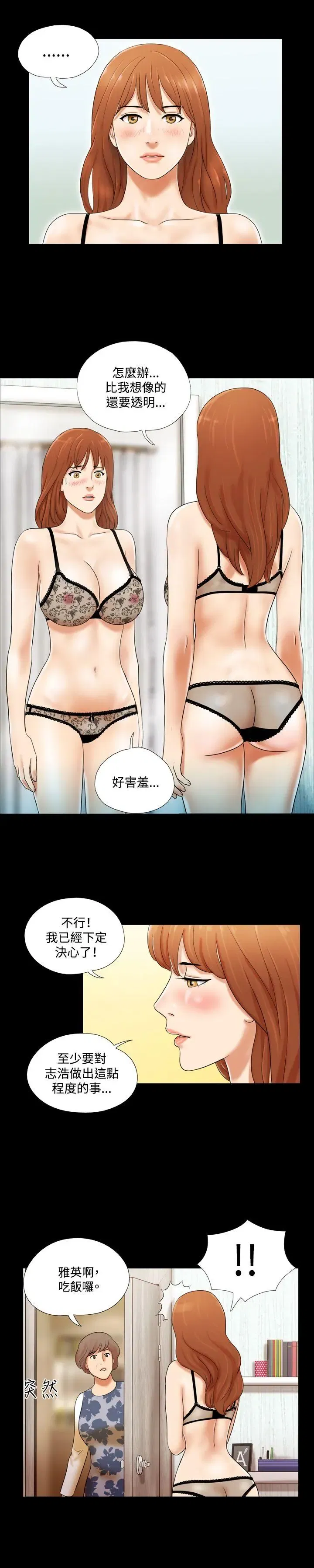 第3話