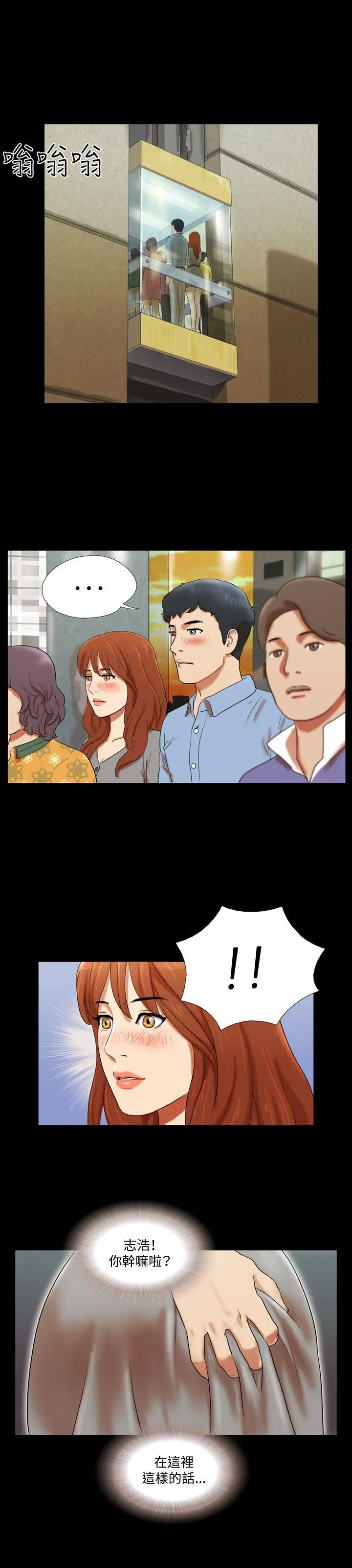 第4話
