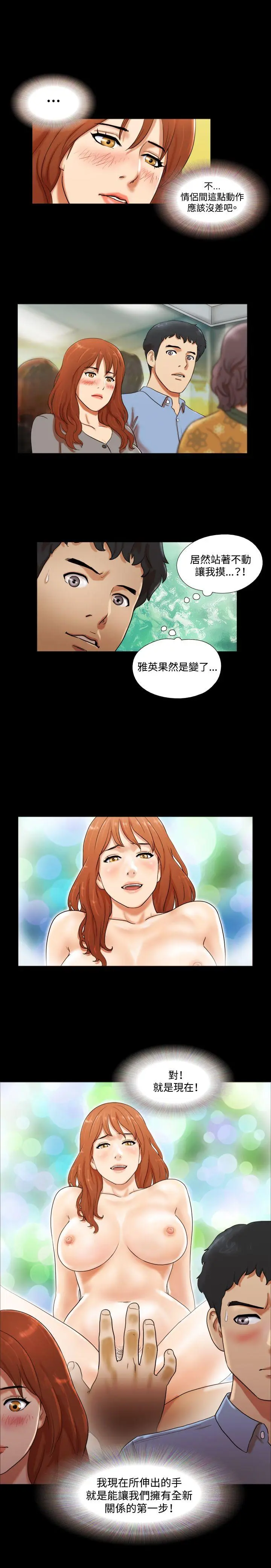 第4話
