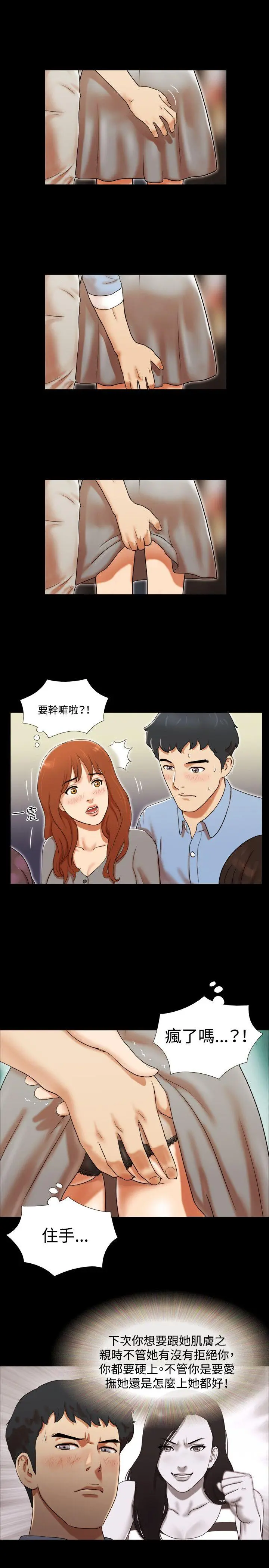 第4話
