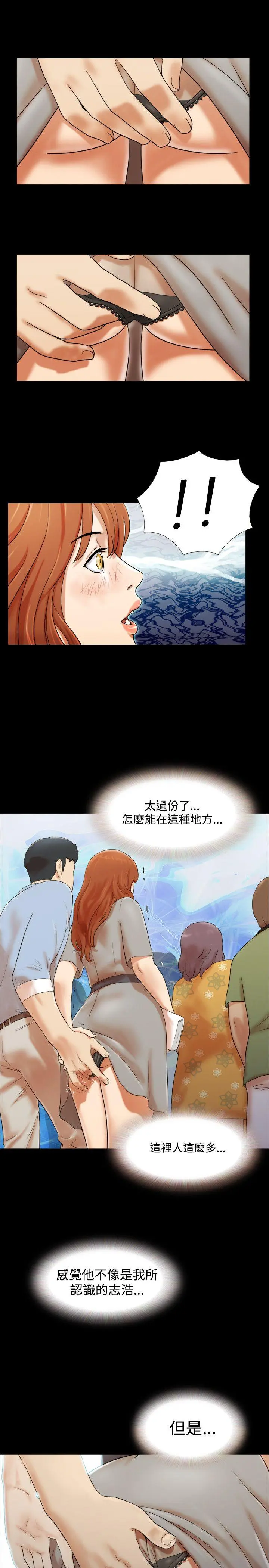 第4話