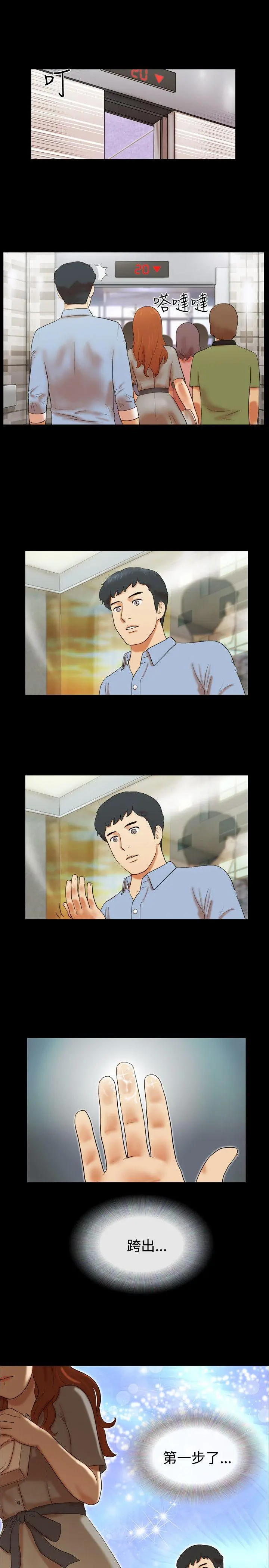第4話
