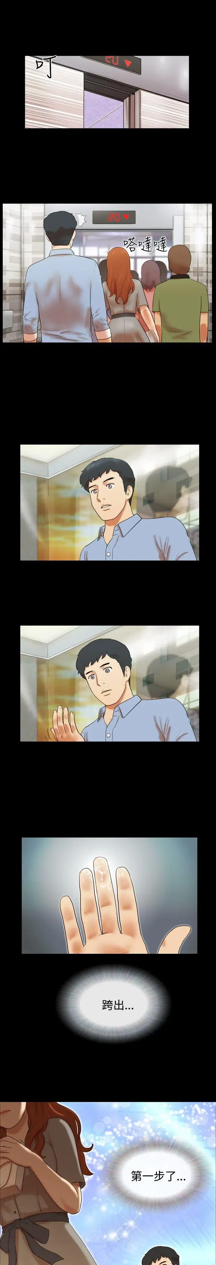 第4話