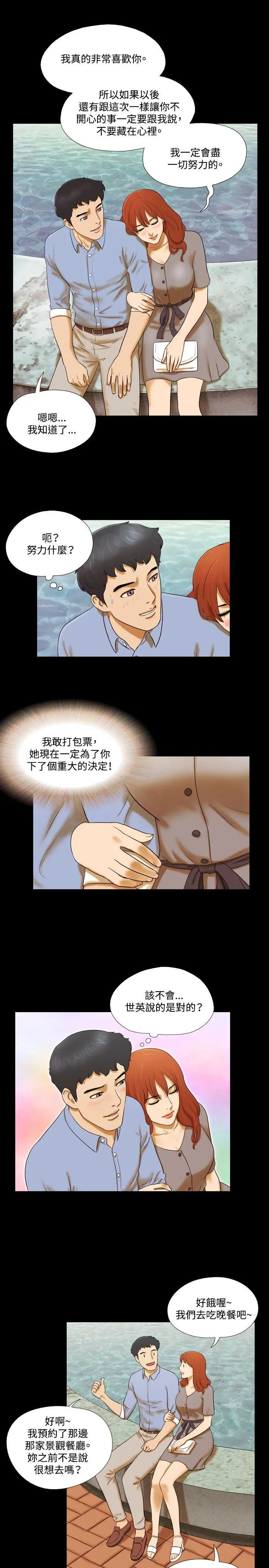 第4話
