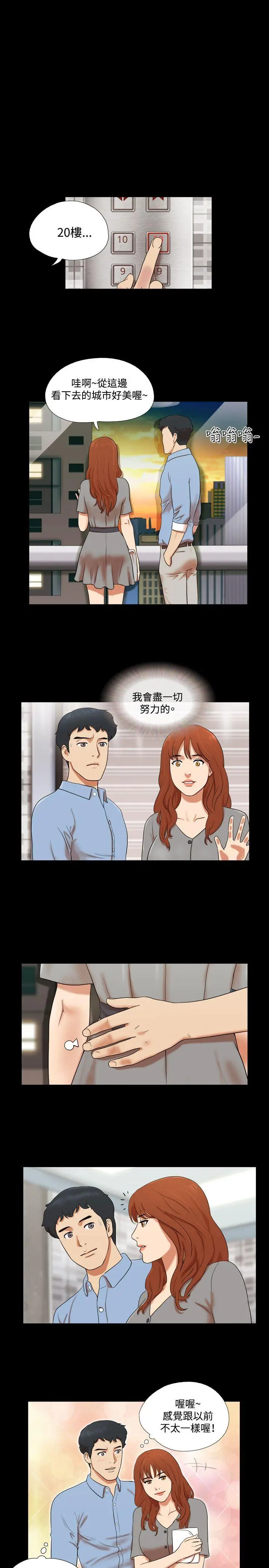 第4話
