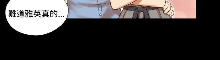 第4話