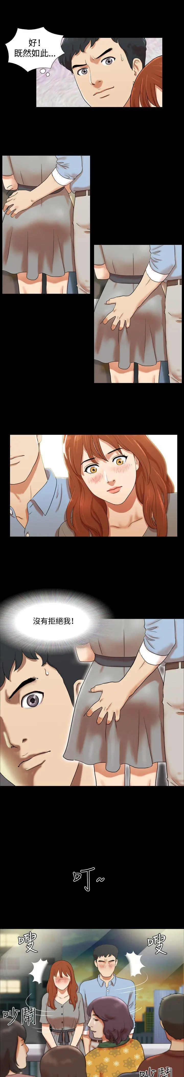 第4話