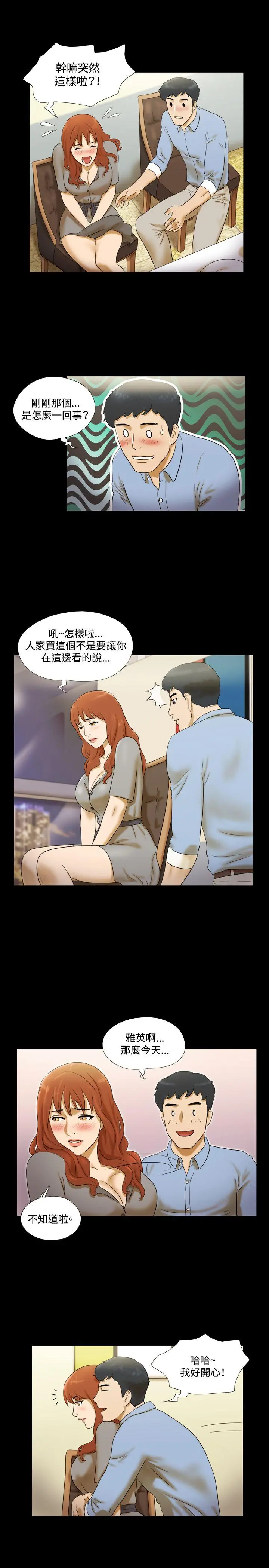 第5話