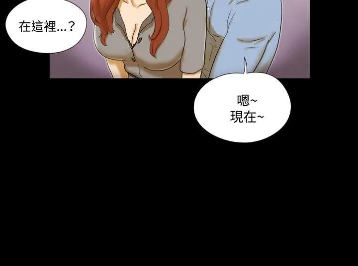 第5話