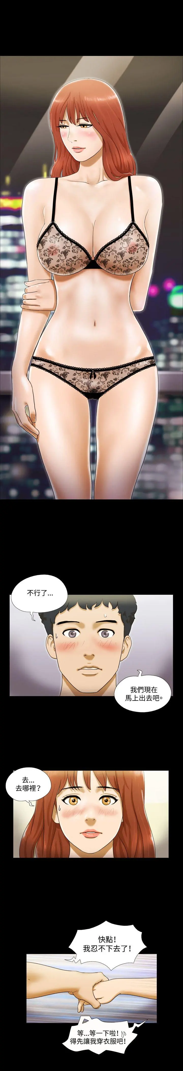 第5話