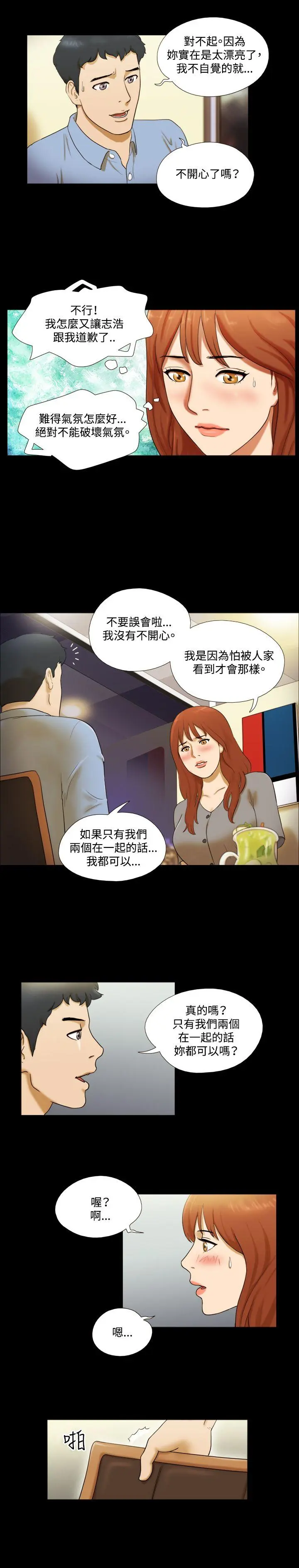 第5話