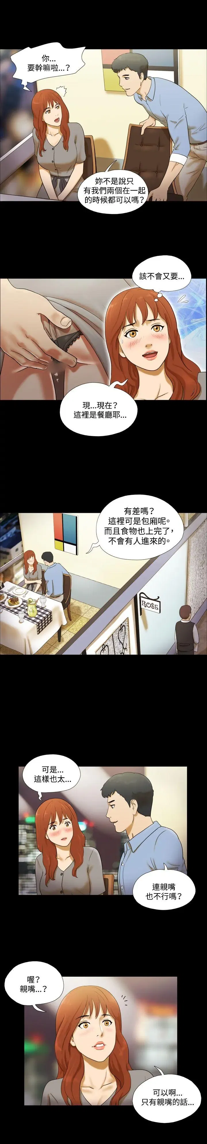第5話