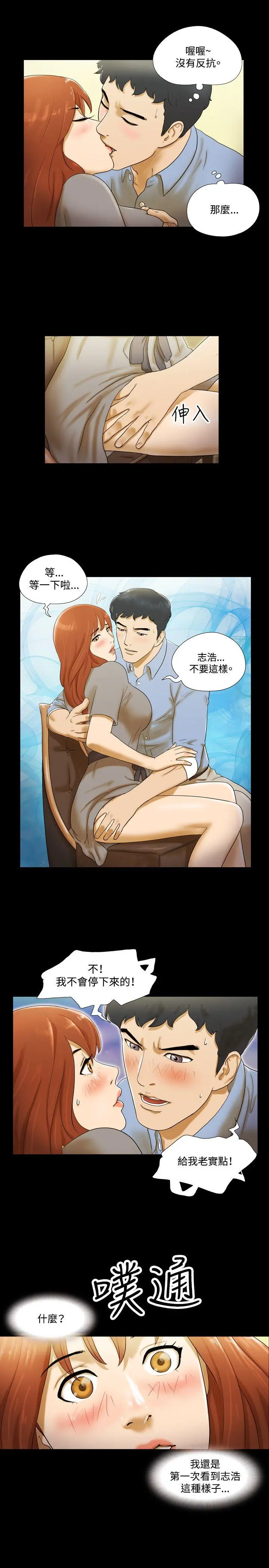 第5話