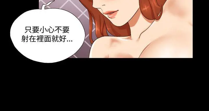 第6話