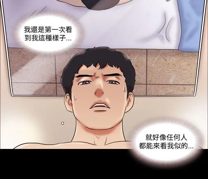 第6話