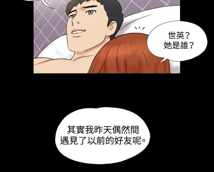 第6話