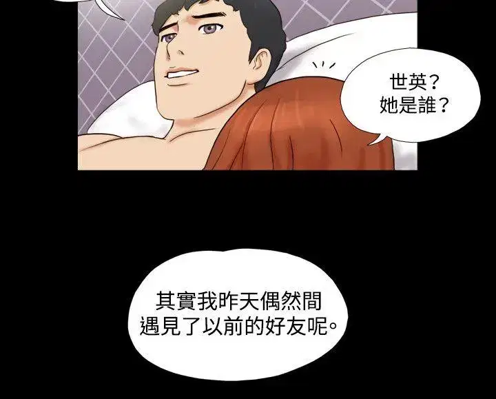 第6話