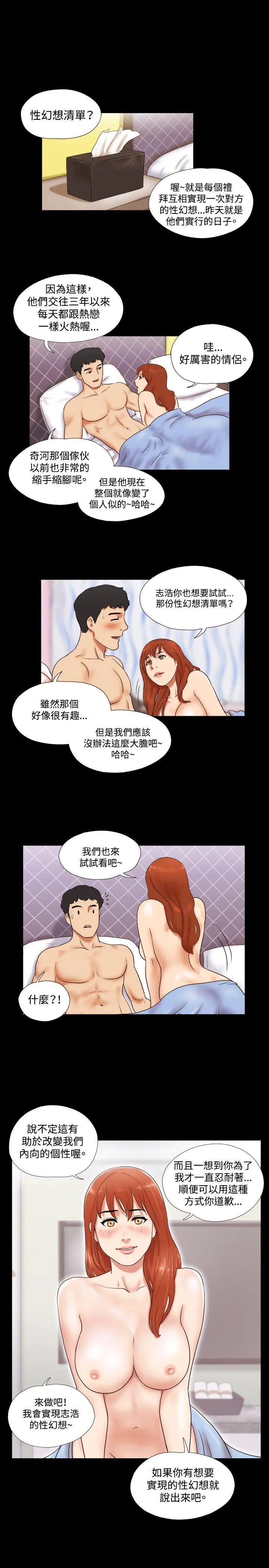 第6話
