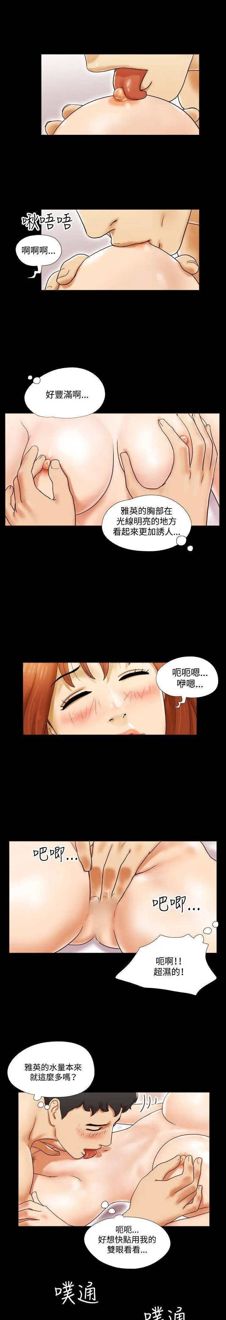 第6話