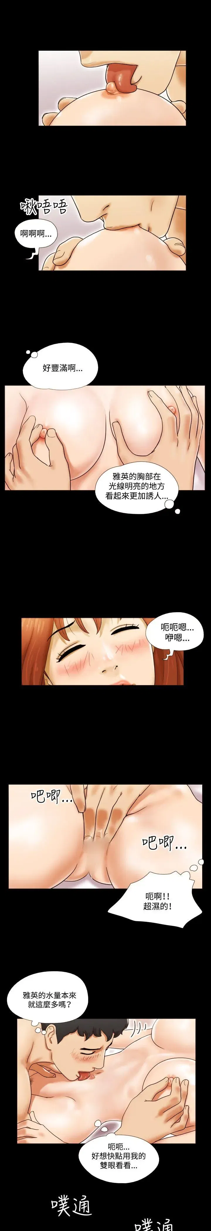 第6話