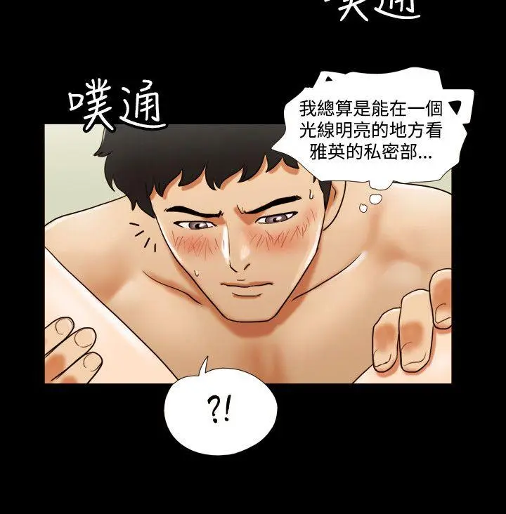 第6話