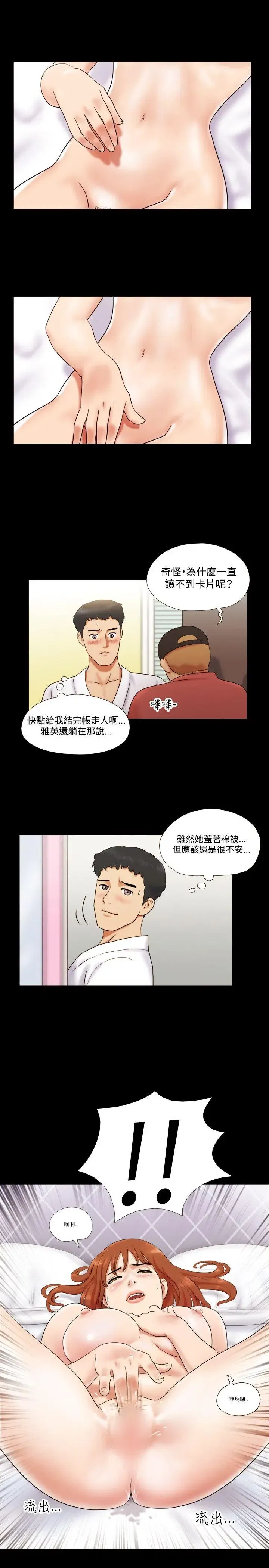 第7話