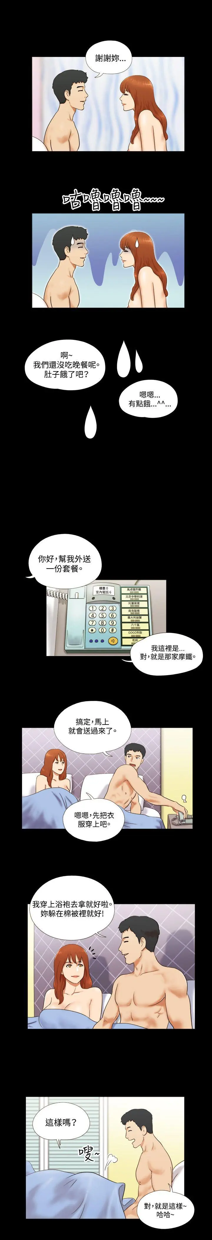 第7話
