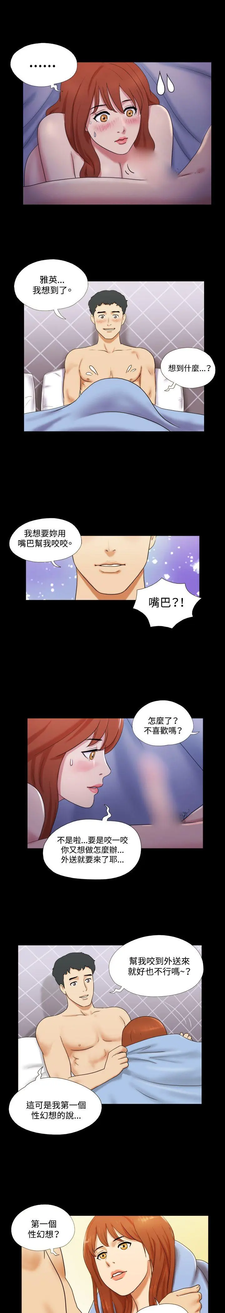 第7話