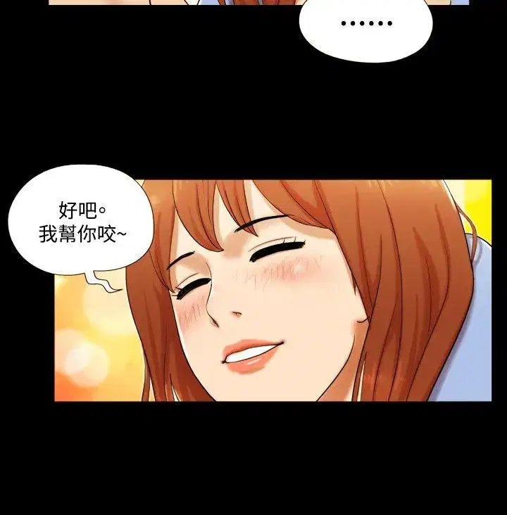 第7話