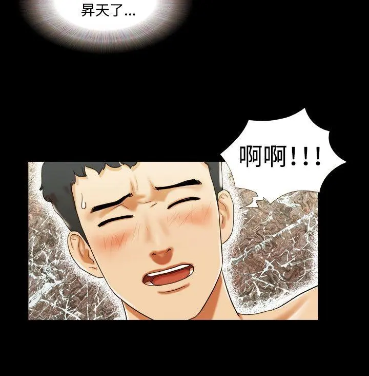 第7話