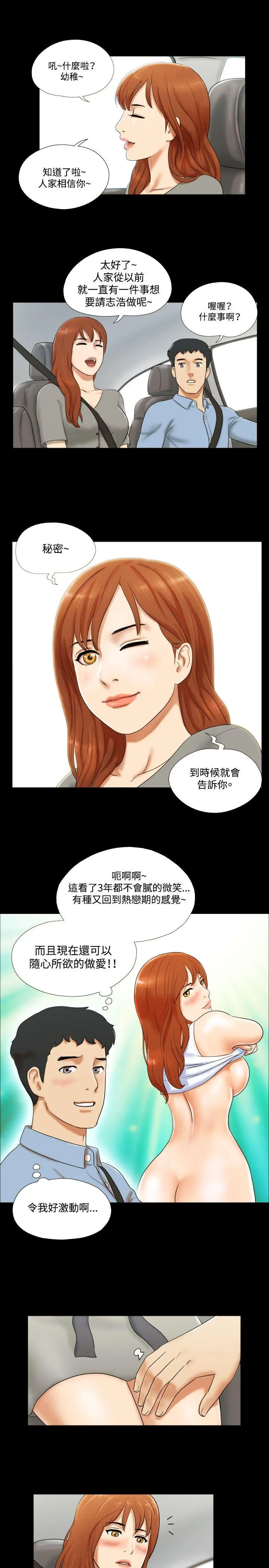 第8話